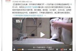 （5分钟教程）黄山工厂咨询电话多少_哔哩哔哩-3